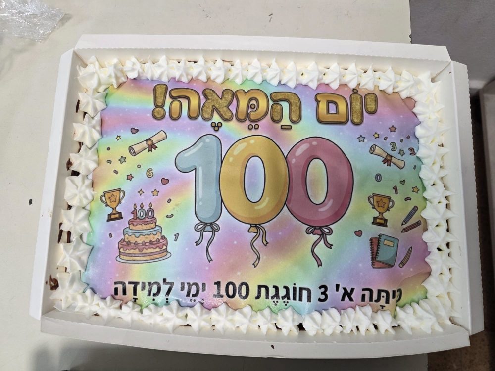 621381674_1413832013870158_2644993659468521433_n